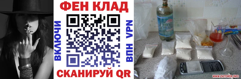 где купить   Бикин  АМФ VHQ 