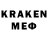 КЕТАМИН ketamine Mr Meathead