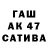 ГАШ VHQ kvdr
