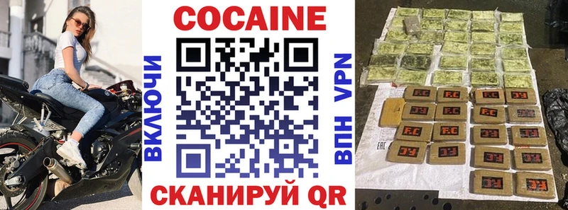 COCAIN FishScale  купить   Бикин 