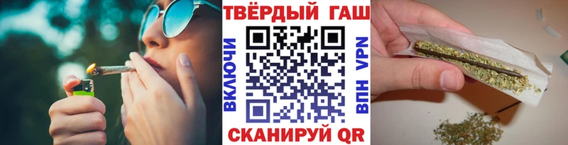 Гашиш hashish Бикин