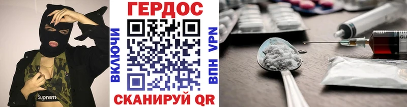 darknet наркотические препараты  Бикин  ГЕРОИН VHQ 