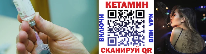что такое наркотик  Бикин  OMG зеркало  Кетамин VHQ 
