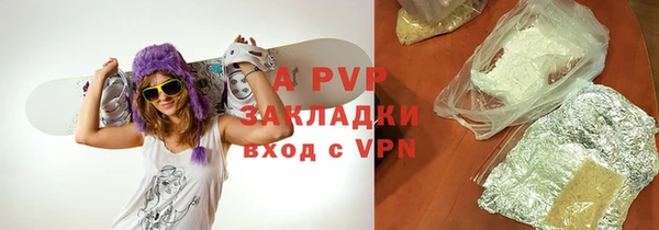кристаллы Алексин