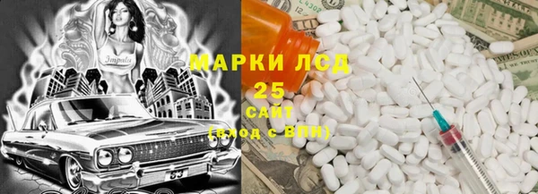 кристаллы Алексин