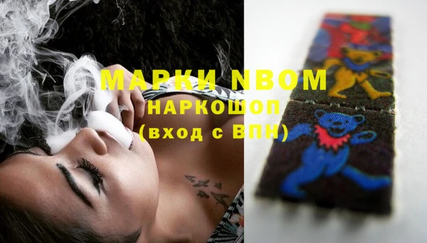 каннабис Слюдянка