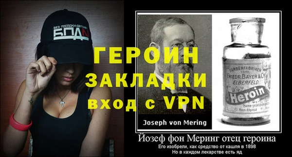 герыч Алексеевка