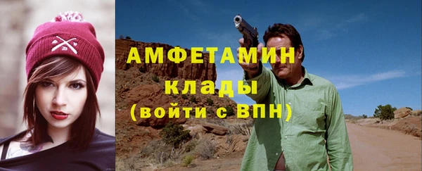 кристаллы Алексин
