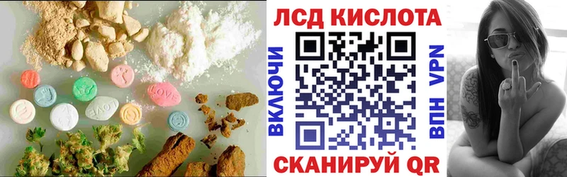 Лсд 25 экстази ecstasy  Бикин 