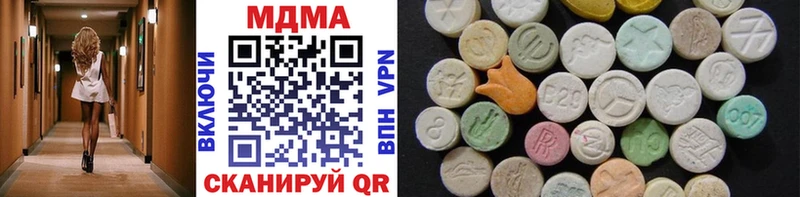MDMA VHQ  Бикин 