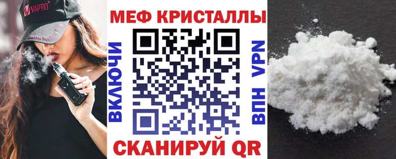 МЯУ-МЯУ мука  где продают   Бикин 