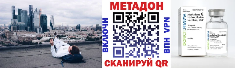даркнет какой сайт  Бикин  Метадон кристалл 