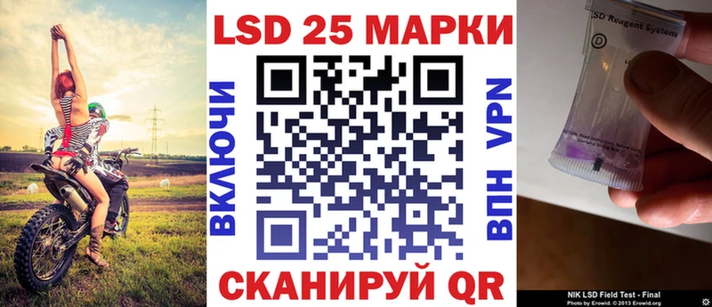где найти   Бикин  Марки N-bome 1500мкг 