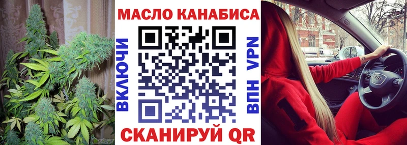 Дистиллят ТГК жижа  darknet официальный сайт  Бикин 