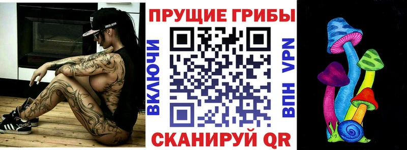 Псилоцибиновые грибы Magic Shrooms  наркошоп  MEGA ссылка  сайты даркнета какой сайт  Бикин 